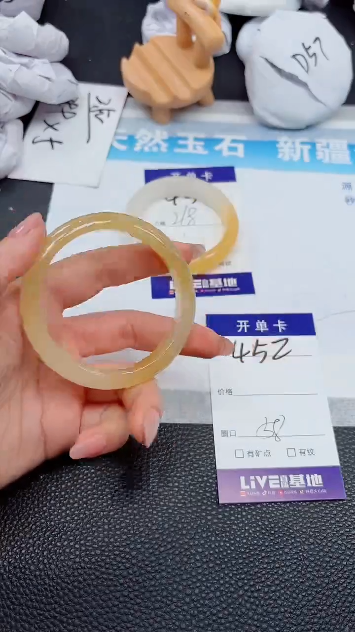 【闪购商品】石英质玉手镯未镶嵌452