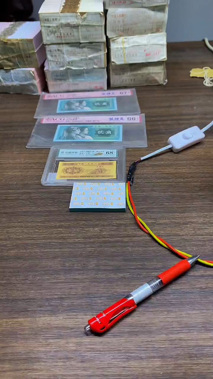 AO中间荧光 0.1单张单张