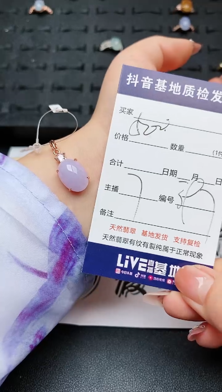 【闪购商品】翡翠颈饰银S925镶嵌...........