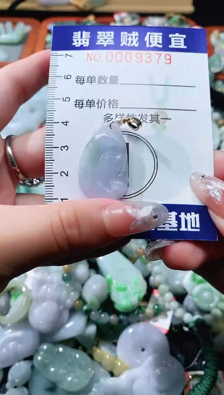 【闪购商品】翡翠未镶嵌颈饰闪购0009379