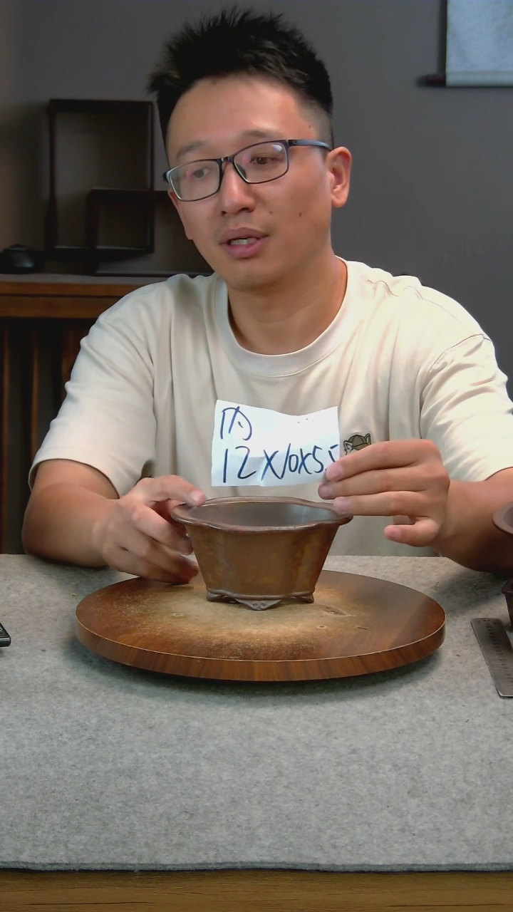 O108艾砂宜兴紫砂花盆