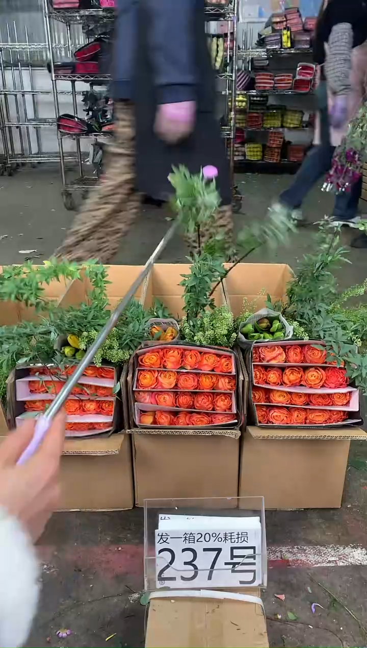 237号♥中通含20%耗损发一箱鲜花