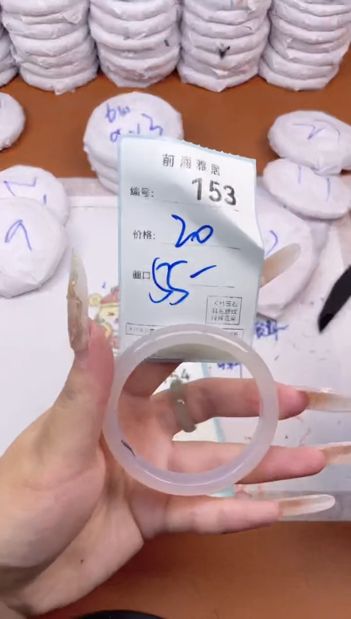 【闪购商品】玛瑙/玉髓手镯未镶嵌153