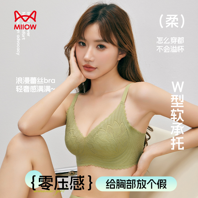 猫人薄款内衣无钢圈无痕舒适透气大胸显小承托蕾丝调整型显瘦文胸商品图