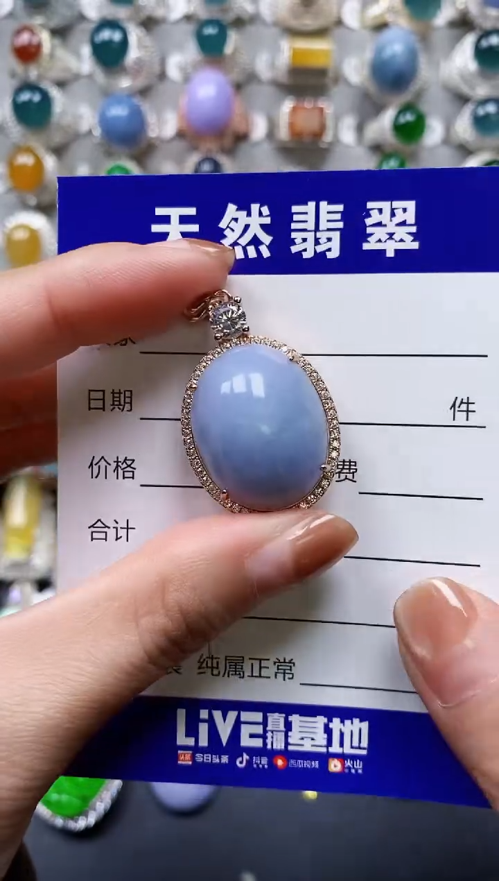 【闪购商品】翡翠颈饰银S925镶嵌0686