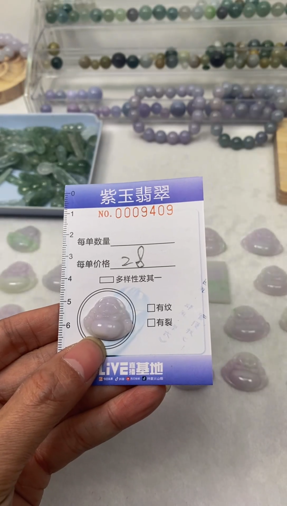 【闪购商品】翡翠颈饰未镶嵌挂件