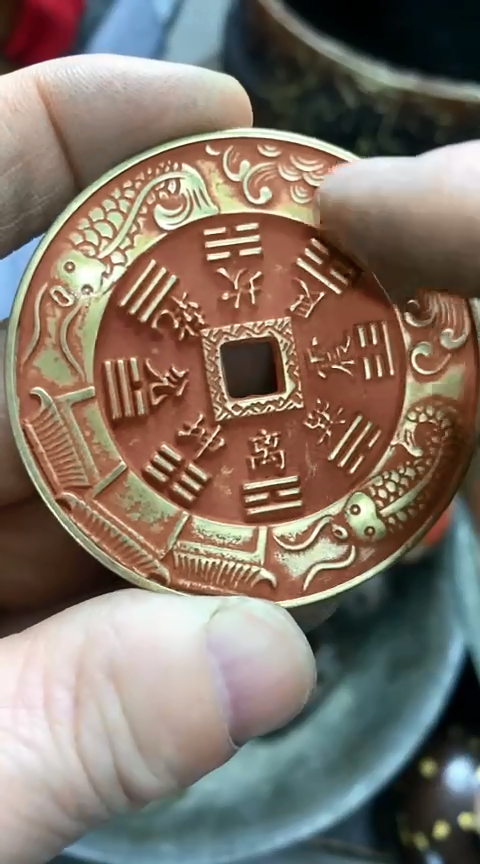 【闪购商品】杂项一物一拍鱼龙纹山鬼圆牌子