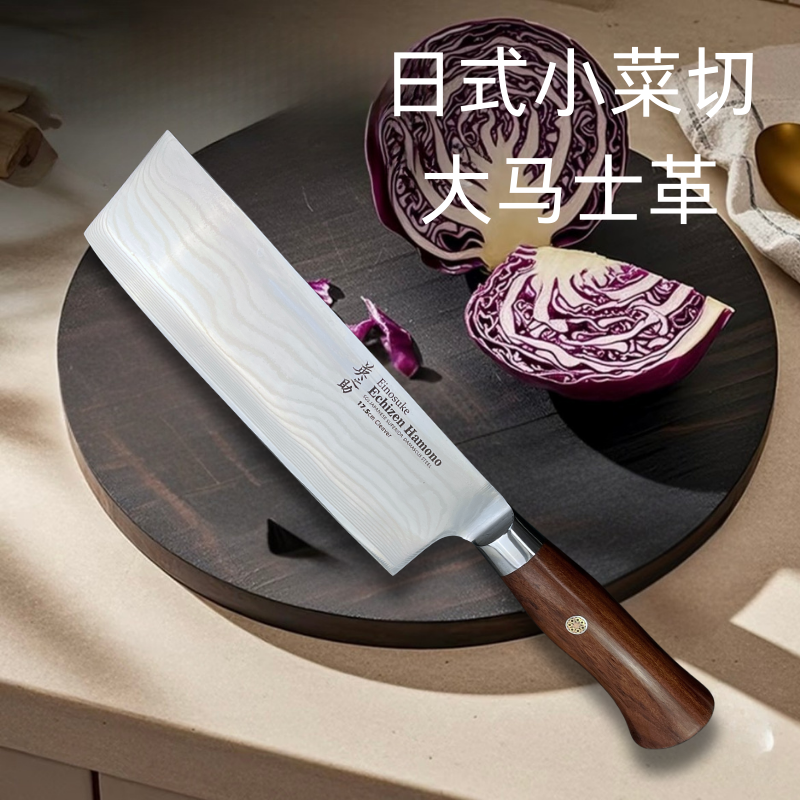 大马士革日式小菜切切肉切菜刀厨房刀具961
