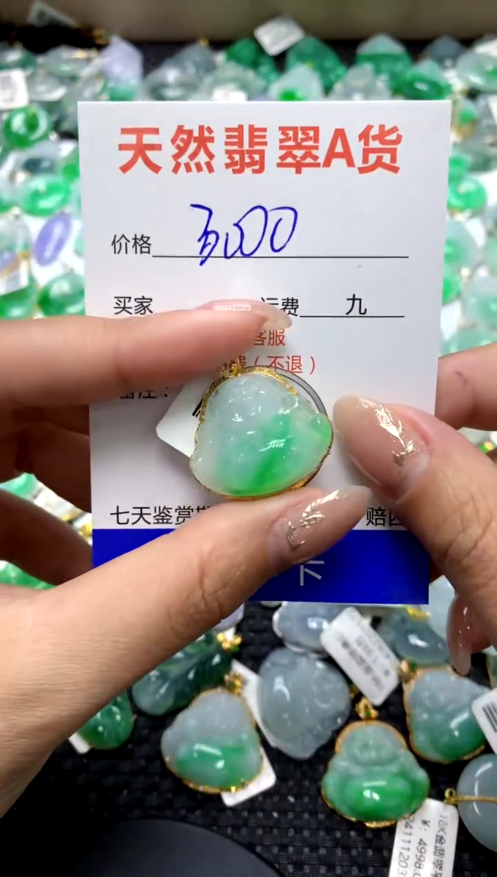 【闪购商品】翡翠颈饰18K金镶嵌111111111111111111