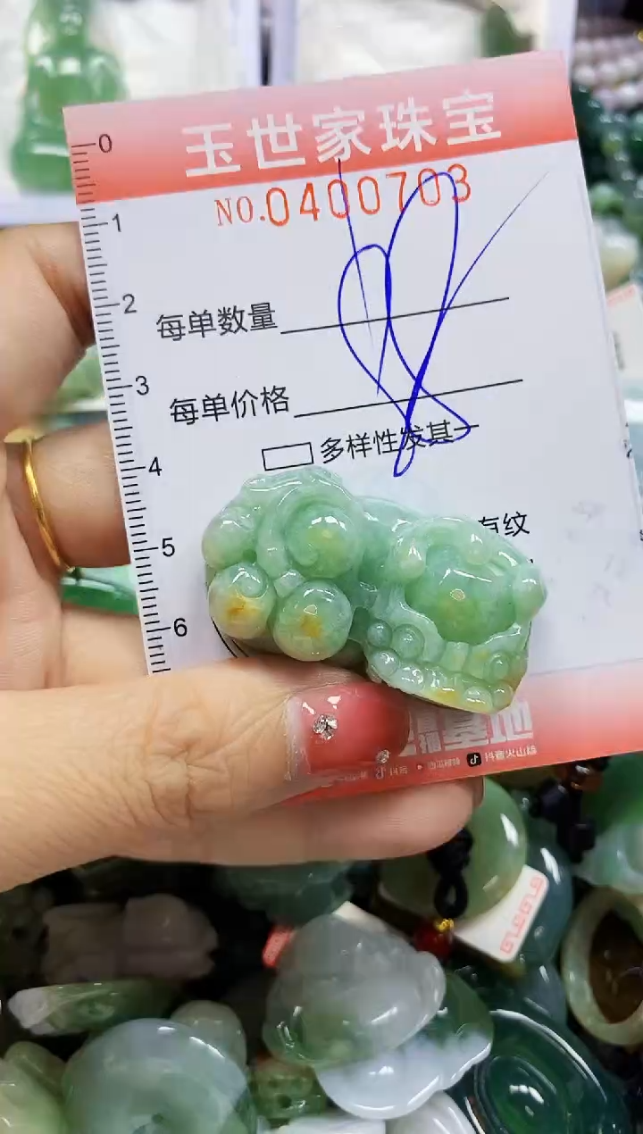 颈饰未镶嵌翡翠闪购0400703