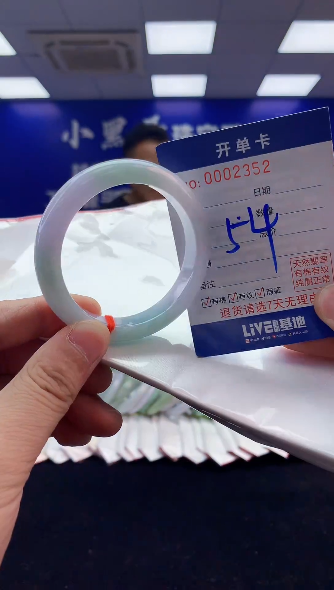 翡翠手镯未镶嵌2天然A货缅甸翡翠默认有瑕