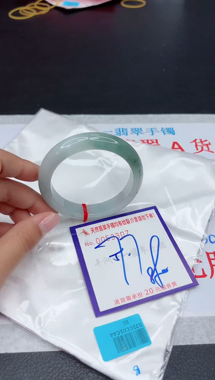 【闪购商品】翡翠手镯未镶嵌11111111111