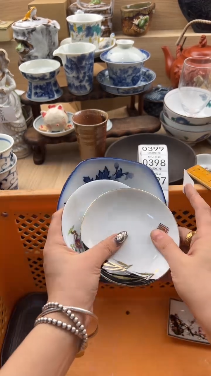 394默认微瑕，满20元包邮