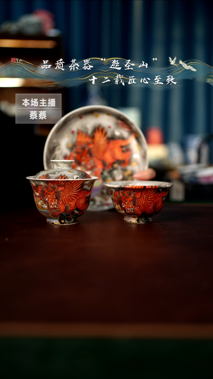 【闪购商品】粉彩飞天貔貅 三件套