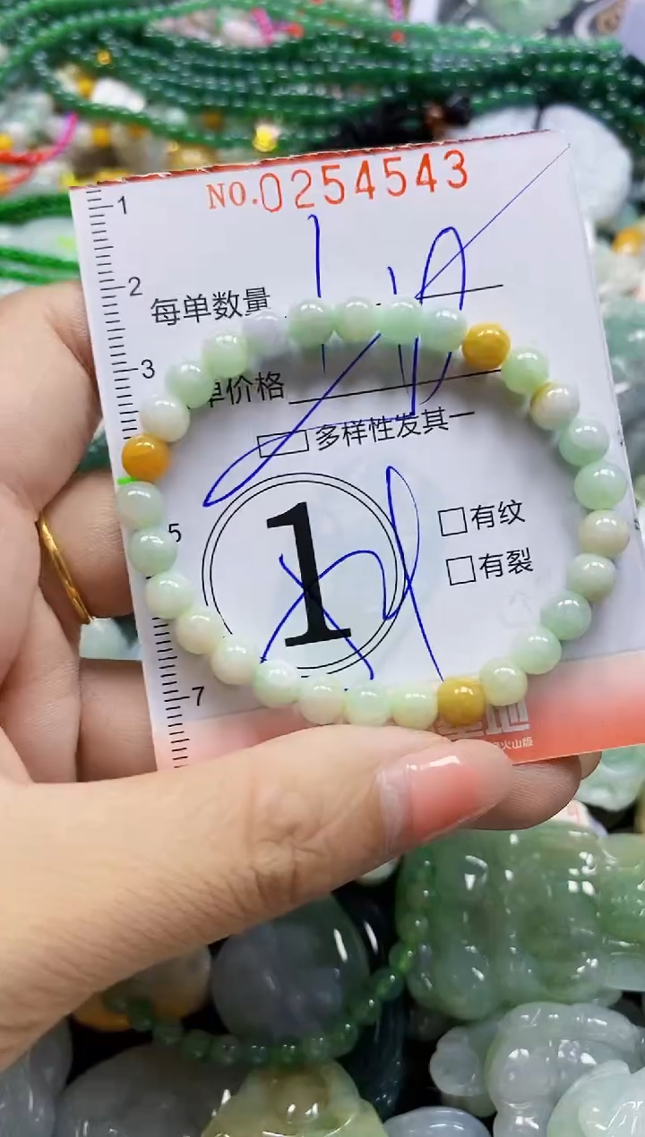 颈饰未镶嵌翡翠闪购0254543多样性发其一