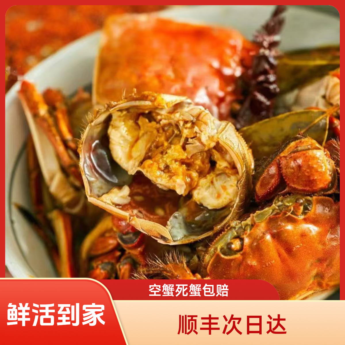 【活蟹公蟹+母蟹】盘锦河蟹1两-0.8两/只 15只公蟹+15只母蟹【顺丰明日达】到手30只死蟹按只赔海鲜