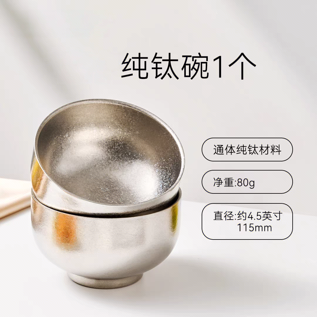 （TAI）超好用钛碗