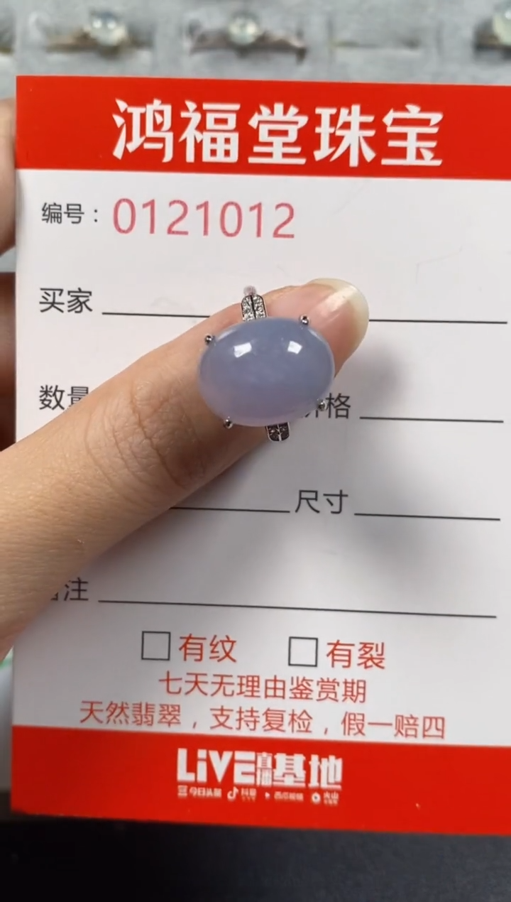 银S925镶嵌戒指翡翠1012