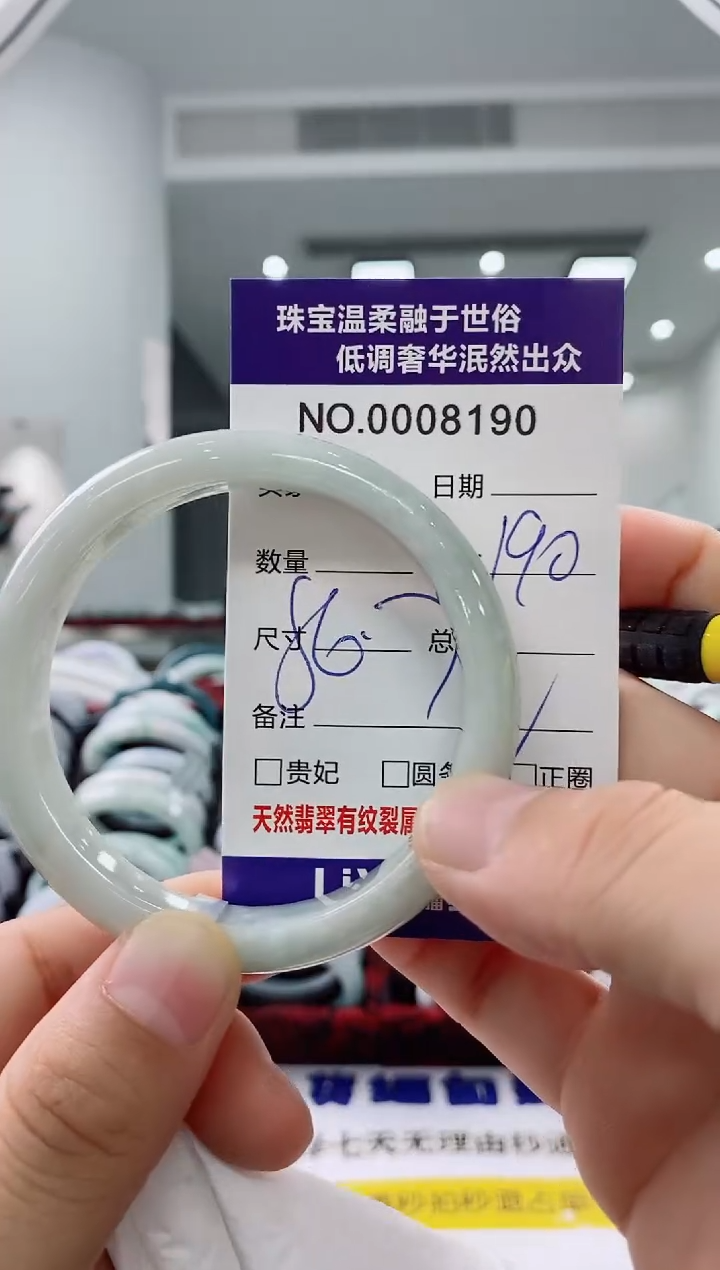 未镶嵌手镯翡翠天然缅甸A货翡翠