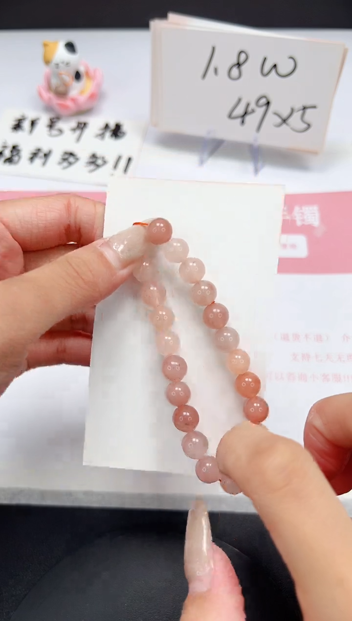 【闪购商品】石英质玉手镯未镶嵌SLFEN