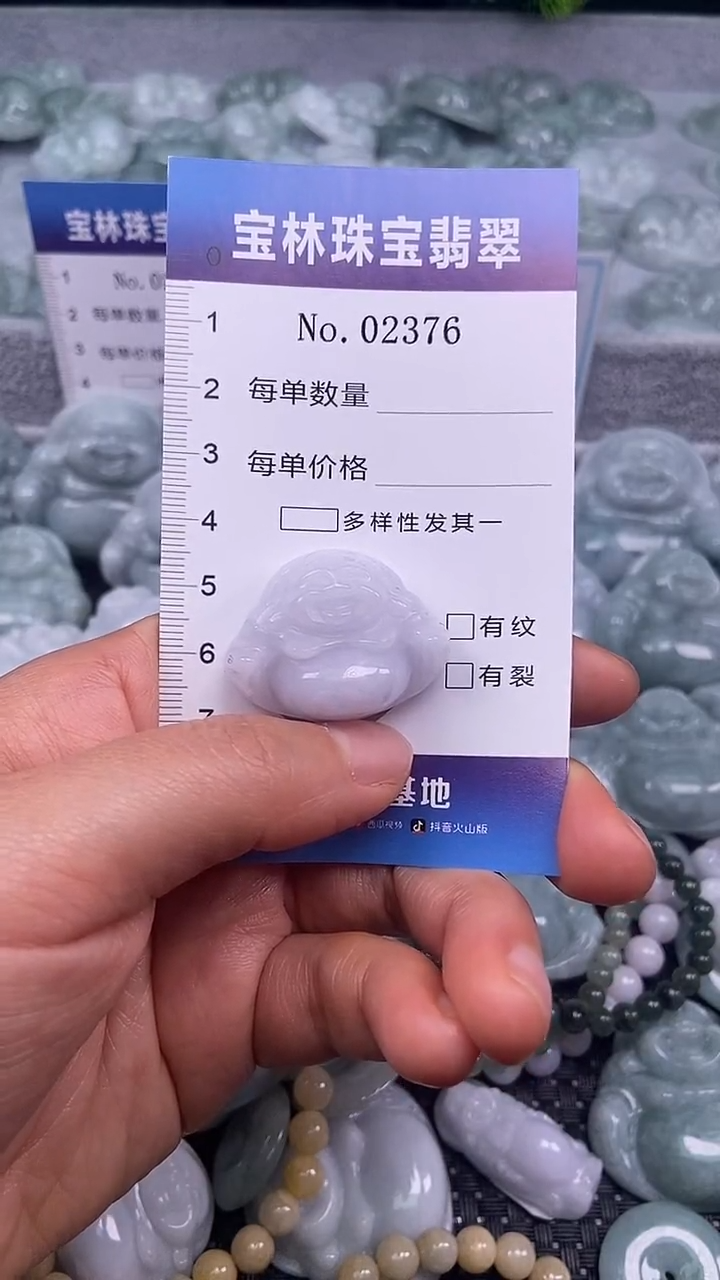 颈饰未镶嵌翡翠天然缅甸翡翠2376