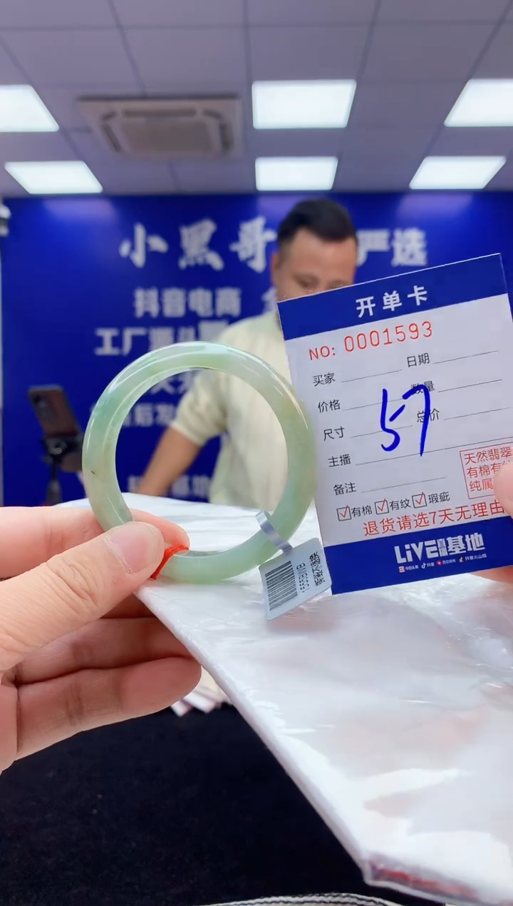 【闪购商品】翡翠手镯未镶嵌4翡翠天然A货手镯