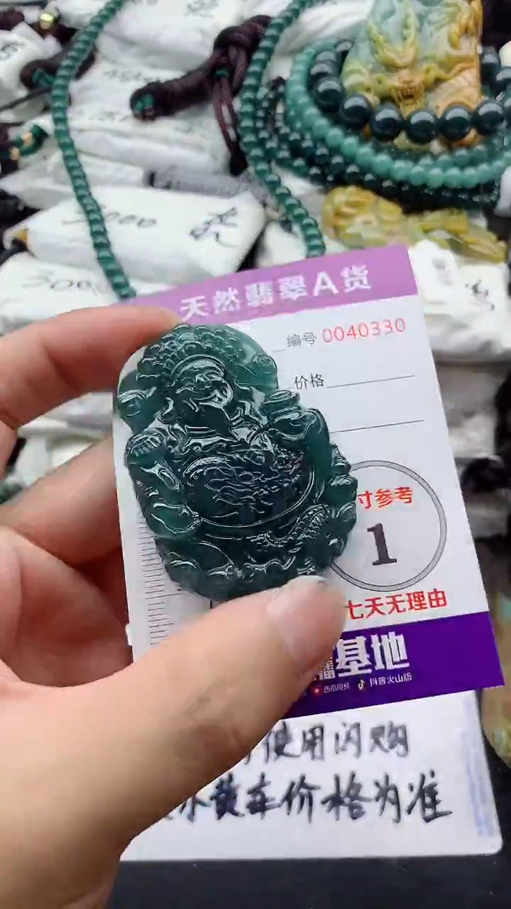 翡翠未镶嵌颈饰8888888888