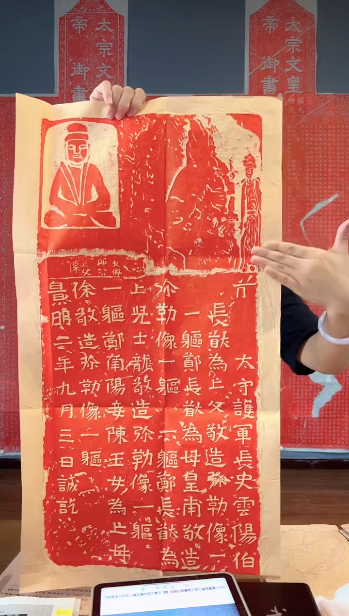 拓片用纸其他111