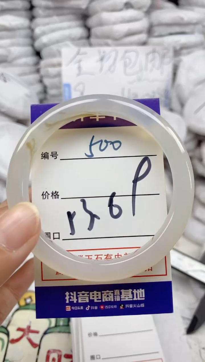 手镯玛瑙/玉髓未镶嵌500