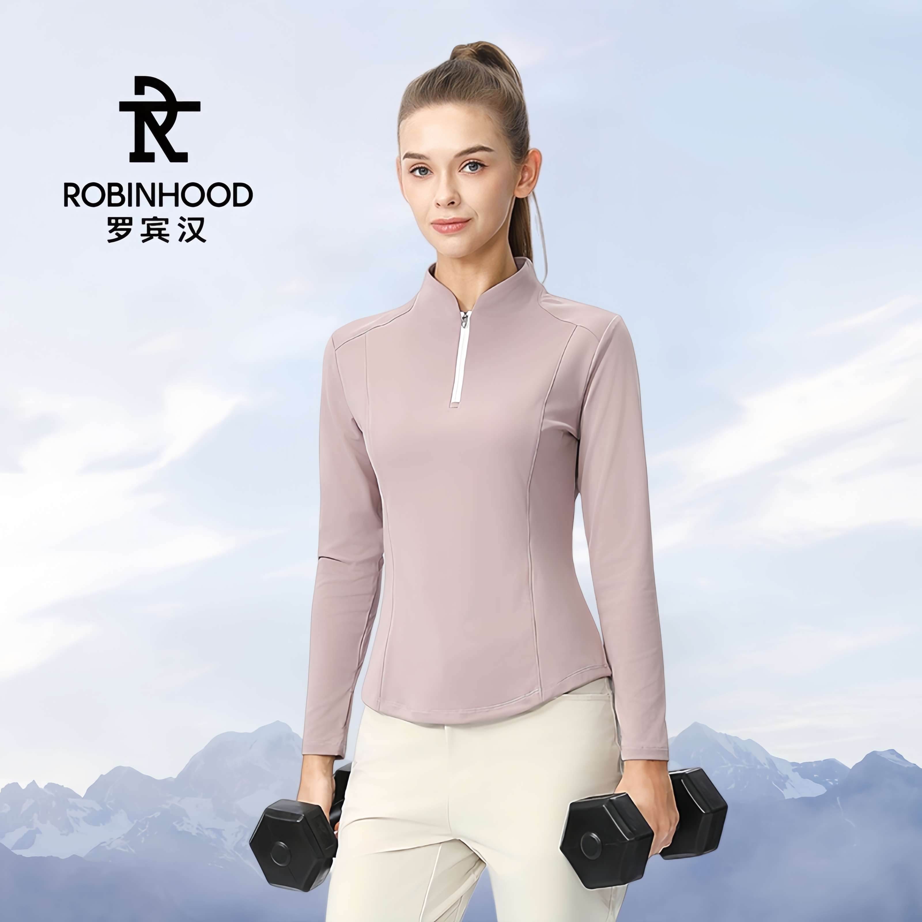 罗宾汉黑钻圆领保暖修身型女运动T恤秋冬户外上衣套装弹力