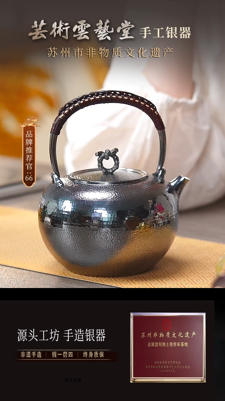 斐然复古做旧约1升 直播间福利