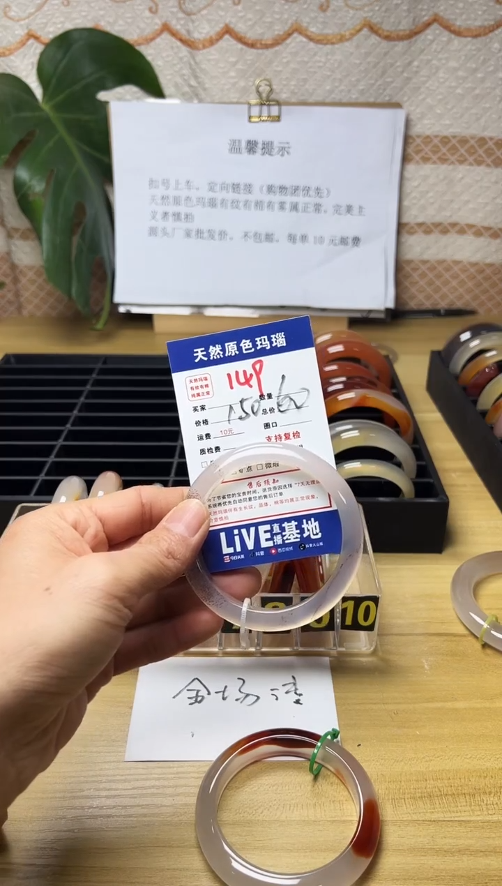 手镯玛瑙/玉髓未镶嵌?*萌149
