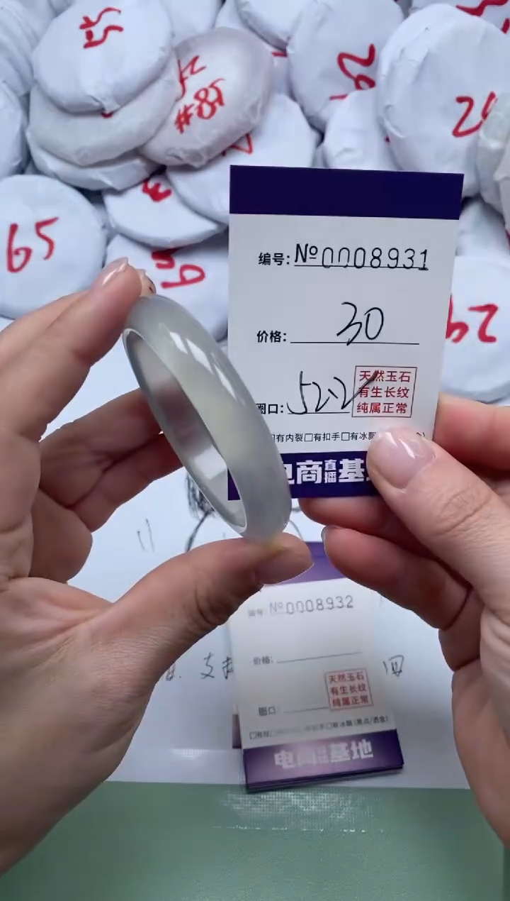 【闪购商品】玛瑙/玉髓手镯未镶嵌8931