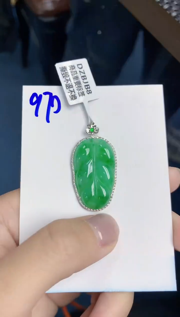 【闪购商品】翡翠颈饰18K金镶嵌天然翡翠A货