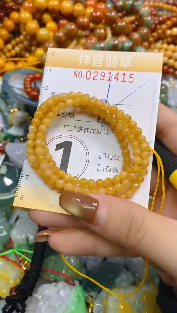 颈饰未镶嵌翡翠闪购0291415