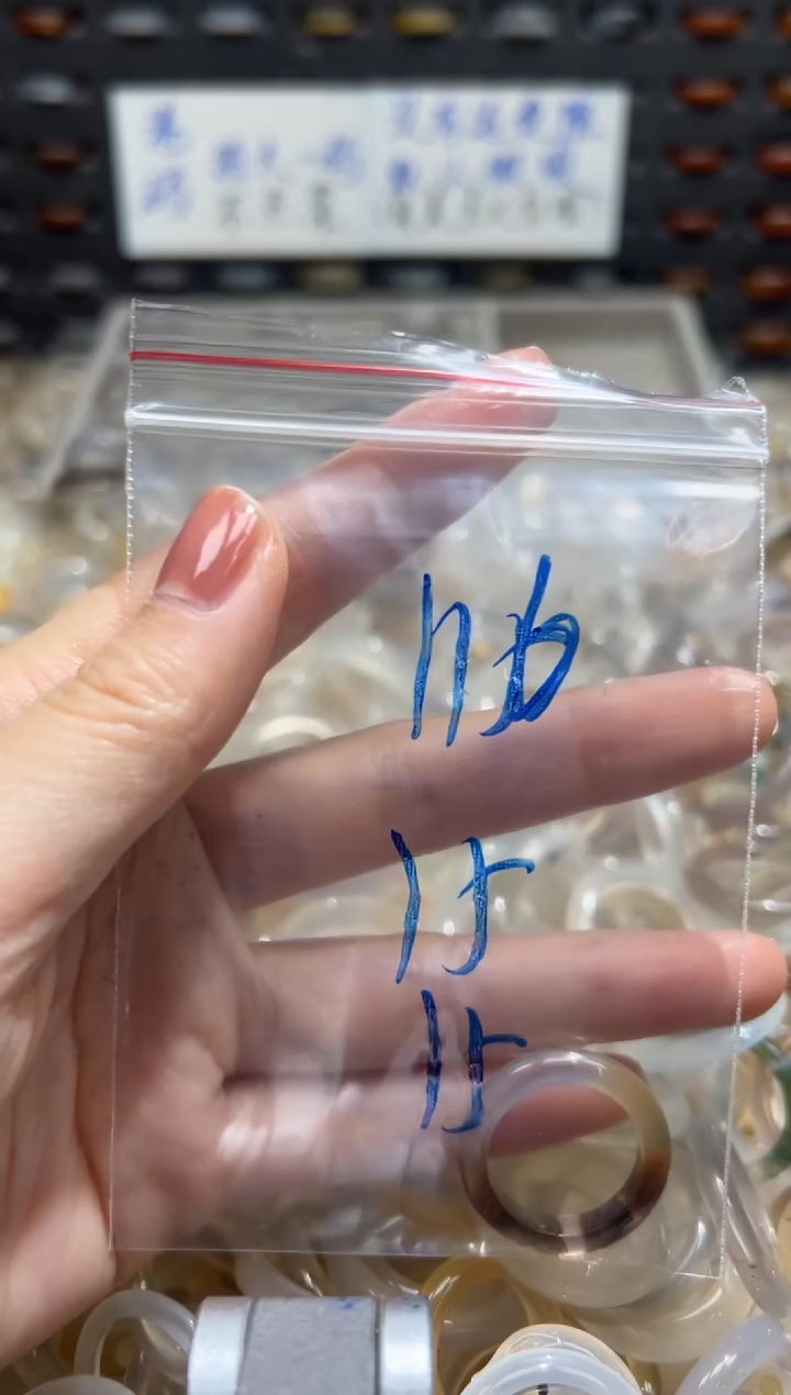 未镶嵌戒指玛瑙/玉髓116