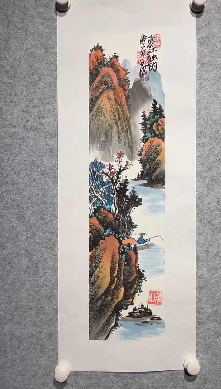 【闪购商品】绘画姜国华-1平尺-国画作品