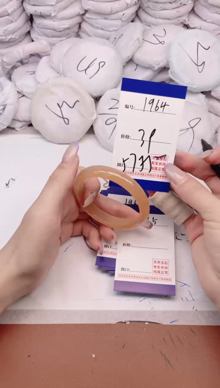 玛瑙/玉髓手镯未镶嵌1964