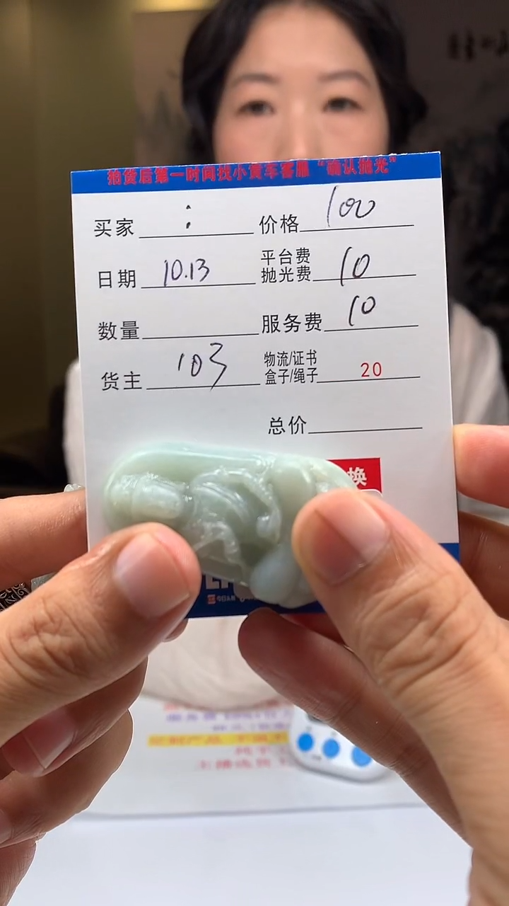 未镶嵌定制翡翠ㅤ*ㅤHY200928