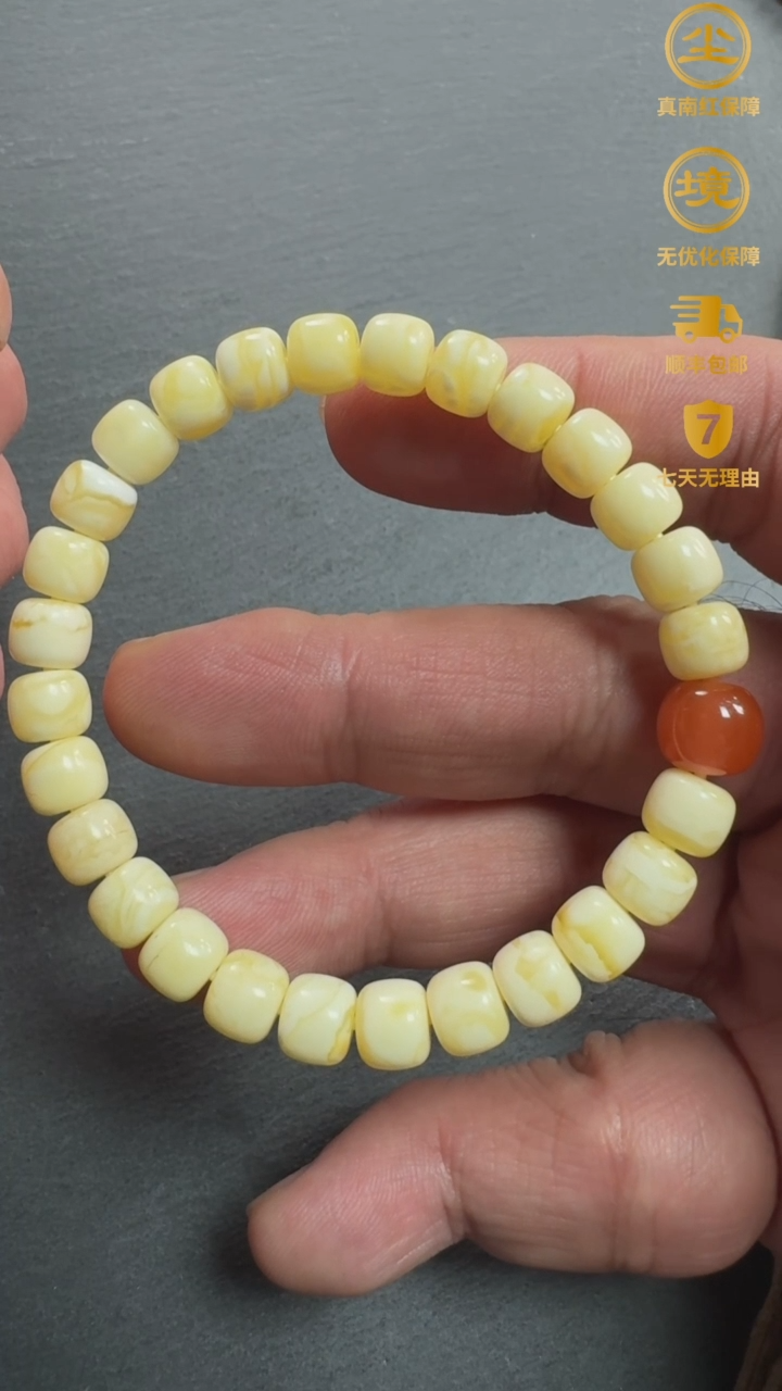 【闪购商品】琥珀裸石未镶嵌蜜蜡老型单圈7.5mm