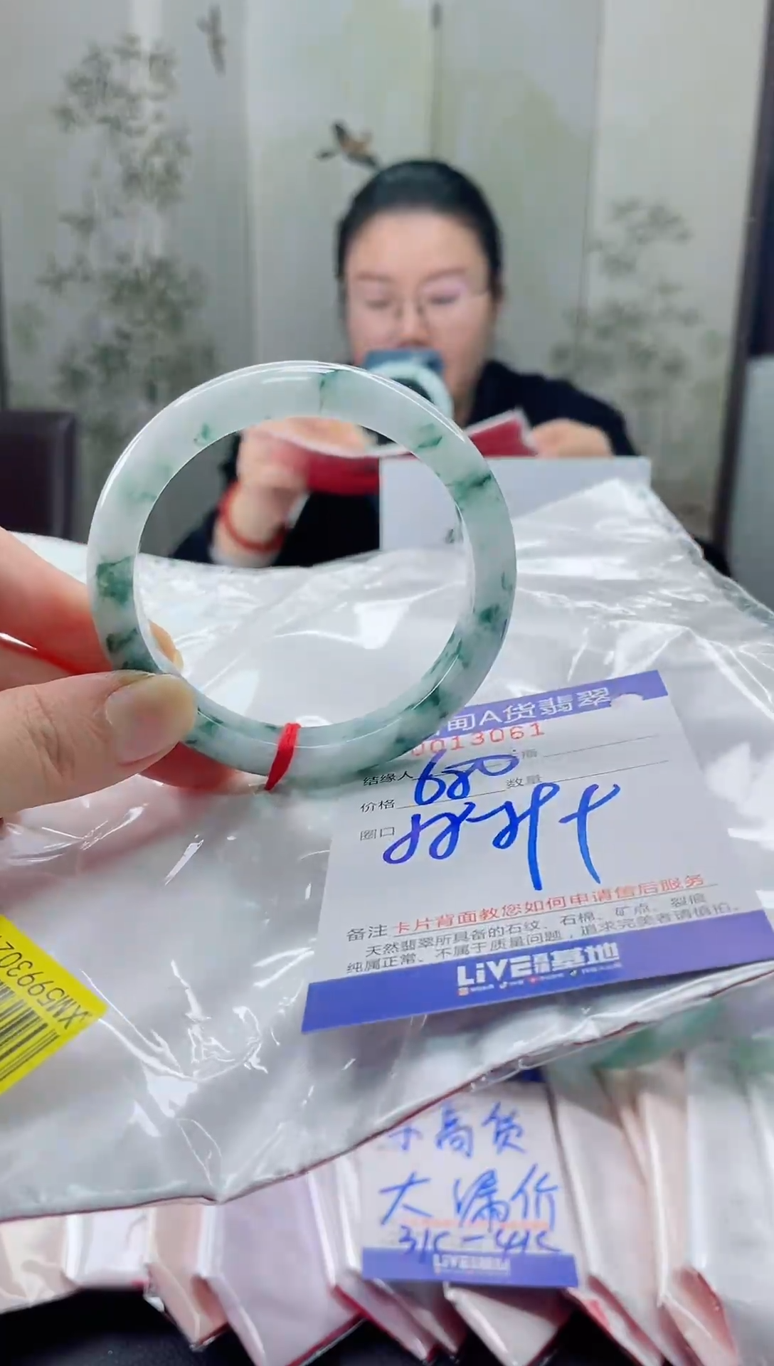 未镶嵌手镯翡翠2