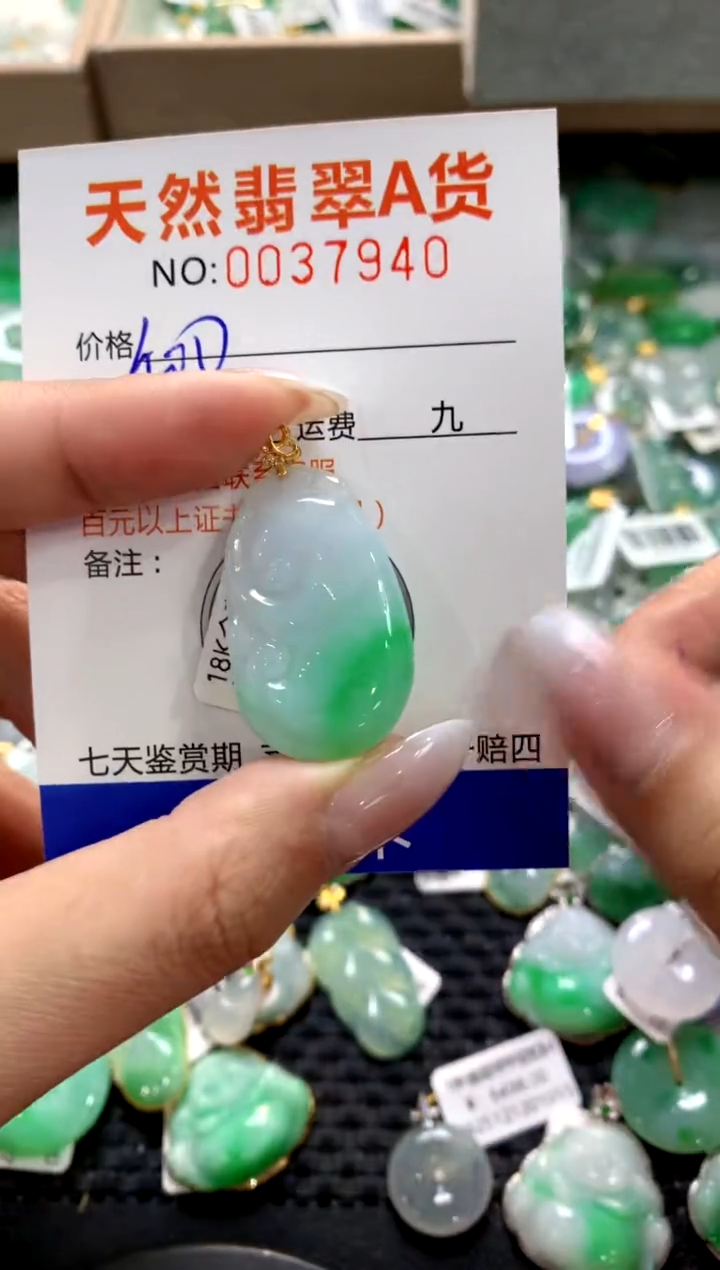 颈饰18K金镶嵌翡翠1