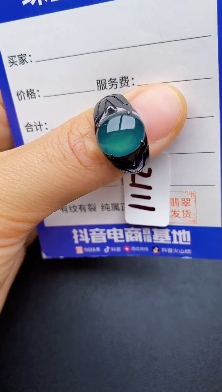 翡翠戒指银S925镶嵌22222222222