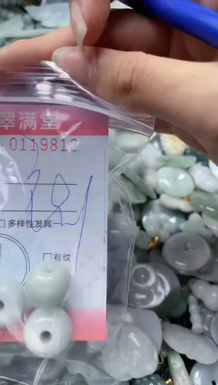 【闪购商品】翡翠未镶嵌颈饰闪购0119812