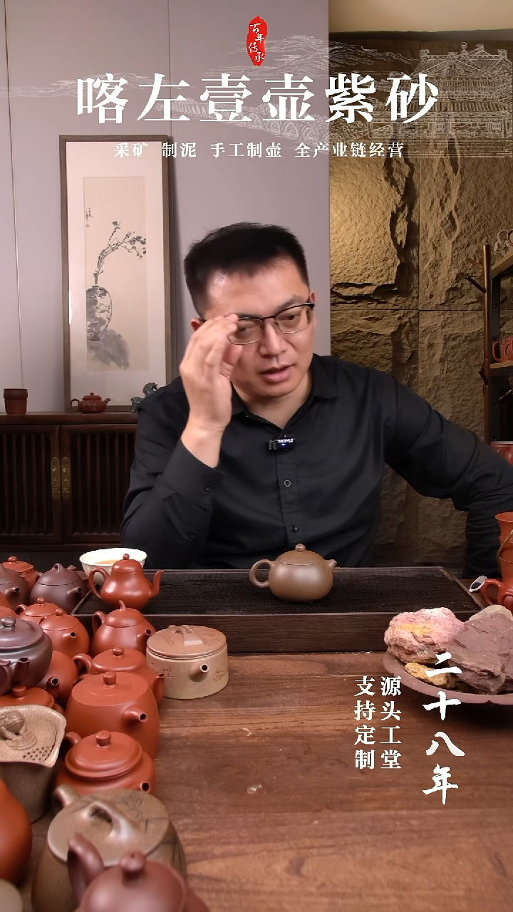 茶杯紫砂高*还原烧西施     180CC  