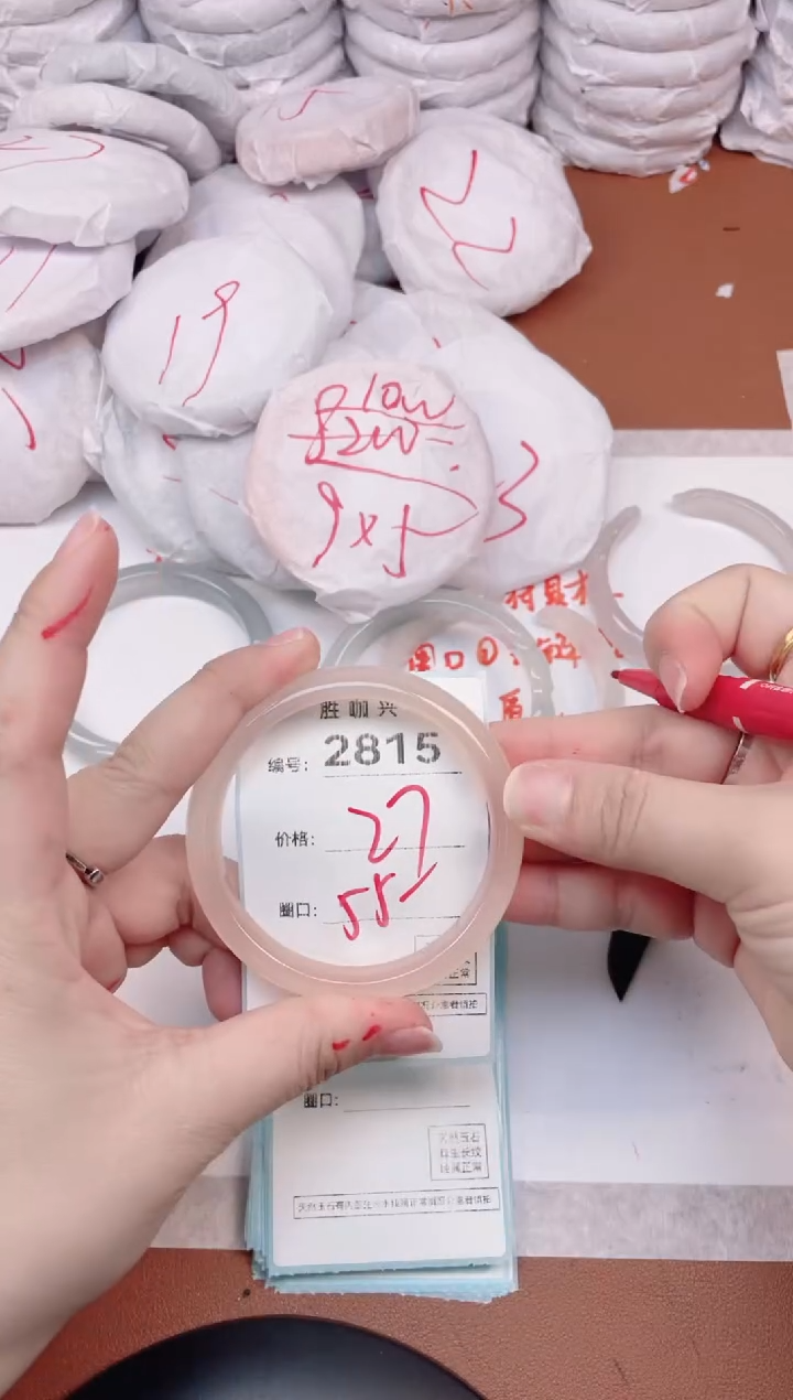 【闪购商品】玛瑙/玉髓手镯未镶嵌2815