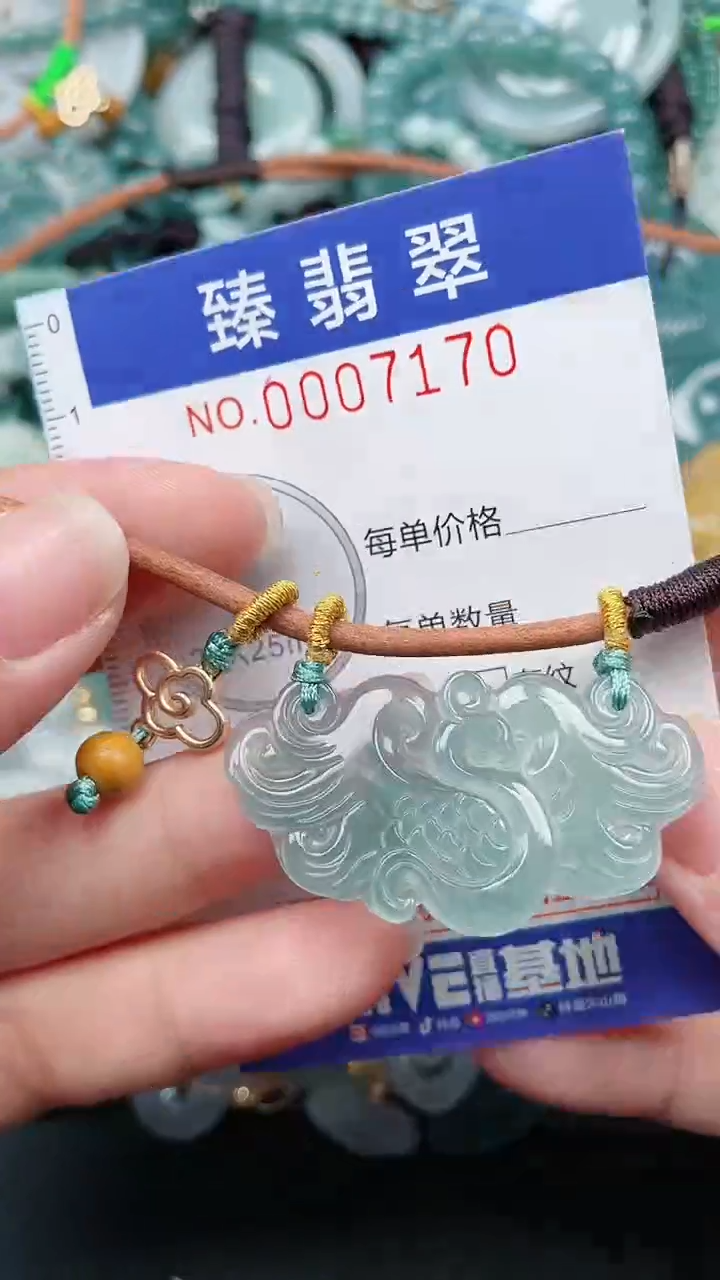 颈饰未镶嵌翡翠.0007170