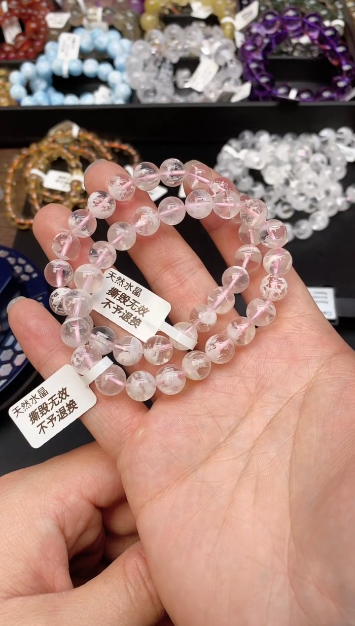 【闪购商品】水晶手串未镶嵌45 粉雪花幽灵 9mm