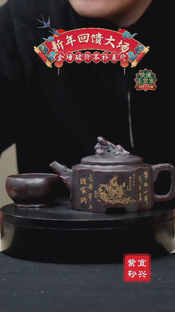 【闪购商品】紫砂茶壶164 抽角四方 手工紫砂壶＋1杯