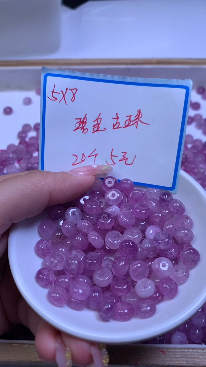 未镶嵌散珠碧玺D579 薰衣草紫 碧玺5*8mm20个5元